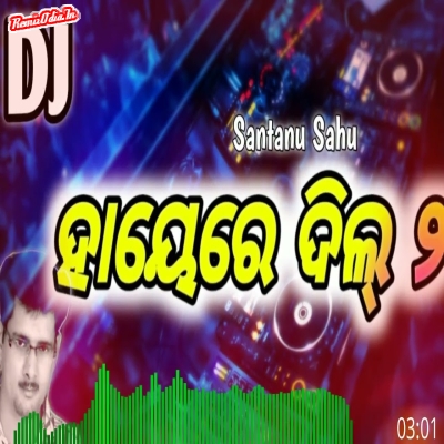 Haire Dil Sambalpuri Dj Remix